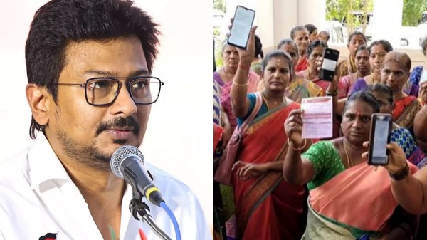 Tamil Nadu Government Notification magalir urimai thogai