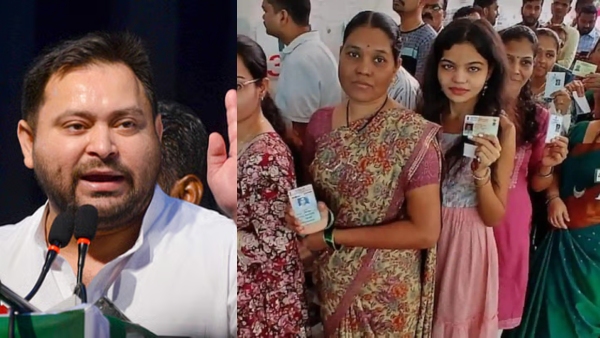 Bihar Election 2025 Tejashwi Yadav Bihar Bihar Election 2025 Tejashwi Yadav Bihar