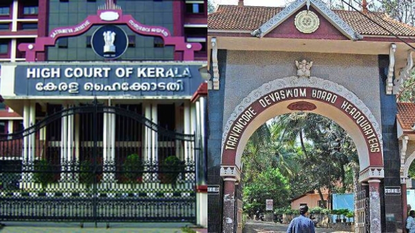 Sabarimala Kerala High Court Sabarimala Kerala High Court