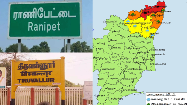 chennai rain Tiruvallur Ranipet