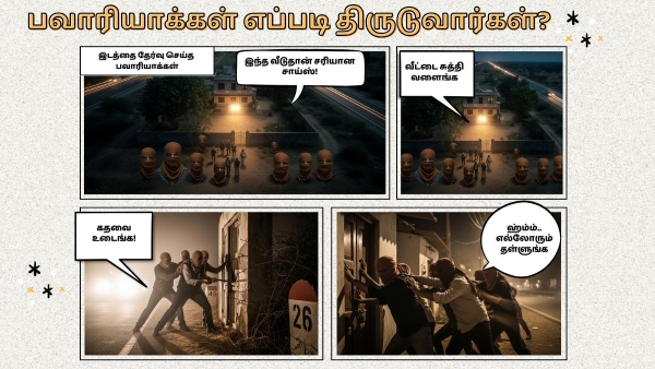 How did Tamil Nadu police 15 long years put a full stop to Bawaria Robberies The story behind real Dheeran