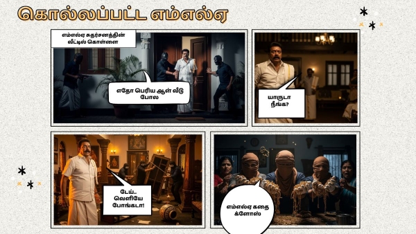 How did Tamil Nadu police 15 long years put a full stop to Bawaria Robberies The story behind real Dheeran