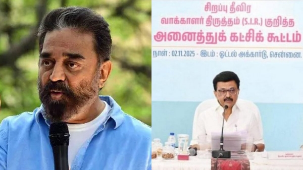 tamil nadu kamal haasan voter list tamil nadu kamal haasan voter list