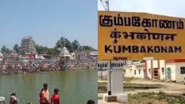 Kumbakonam mahamaham Kumbakonam mahamaham