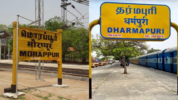 When will the construction of the railway line between Dharmapuri and Morappur be completed