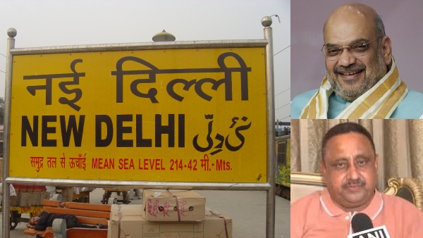 is-delhi-name-will-be-change-soon-bjp-mp-praveen-khandelwal-reccomends-as-indraprastha is-delhi-name-will-be-change-soon-bjp-mp-praveen-khandelwal-reccomends-as-indraprastha