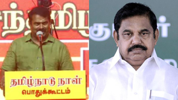 Seeman Questions EPS on Self-Respect Cites Past Loyalty to Sasikala