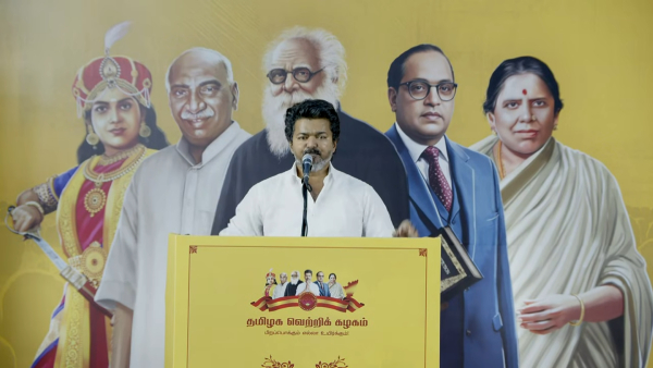 Vijay Kanchipuram TVK Vijay Kanchipuram TVK