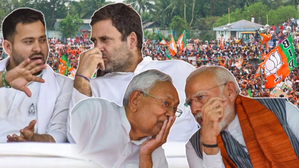 Bihar Election Results 2025