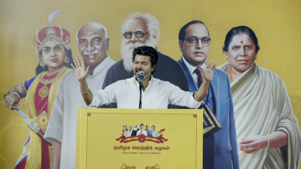 Vijay tvk tamilaga vettri kazhagam Vijay tvk tamilaga vettri kazhagam