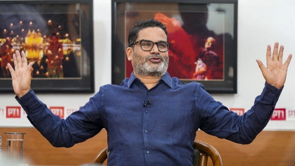 Bihar Election 2025 2025 Bihar Election Results 2025 2025