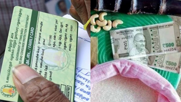 pongal 2026 pongal gift cm stalin bank account aadhar 2026 pongal 2026 pongal gift cm stalin bank account aadhar 2026