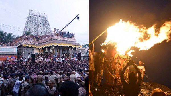 Thiruvannamalai Maha Deepam Arunachaleswarar Mountain