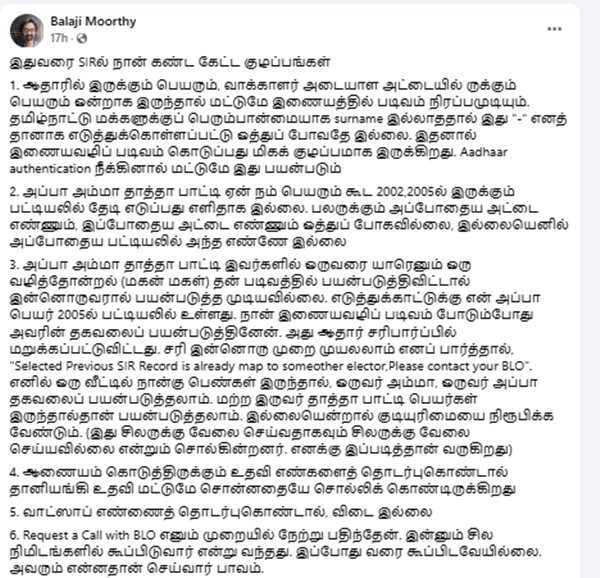 The confusions seen and heard in SIR so far An important post published by a netizen The confusions seen and heard in SIR so far An important post published by a netizen