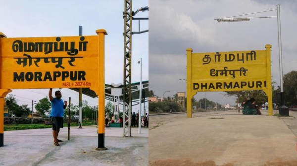 dharmapuri railway morappur dharmapuri railway morappur