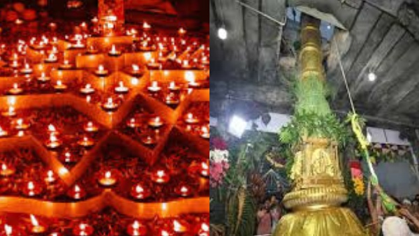 Tiruvannamalai Deepam Tiruvannamalai Deepam