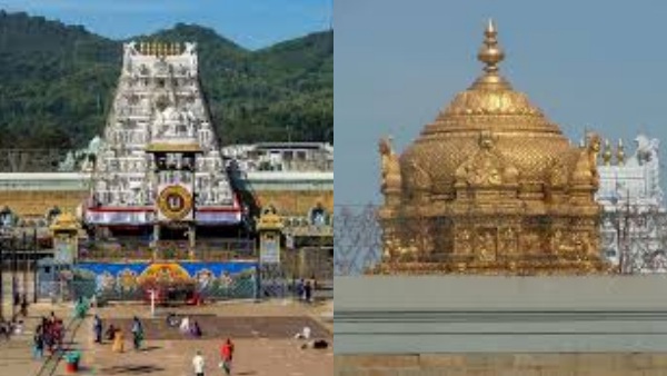Tirumala Tirupati Tirumala Tirupati