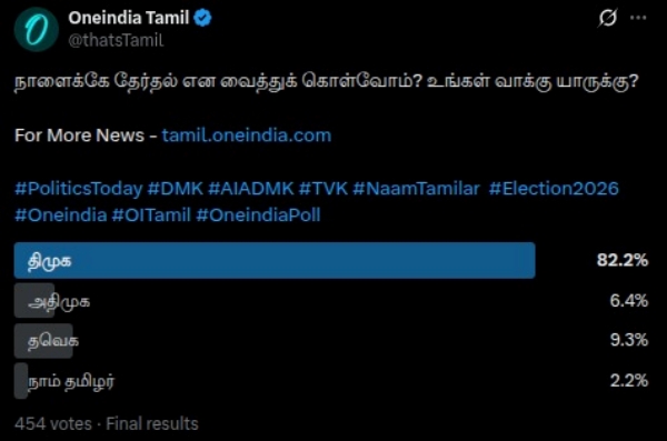 Tamilaga Vetri Kazhagam vijay Tamilaga Vetri Kazhagam vijay