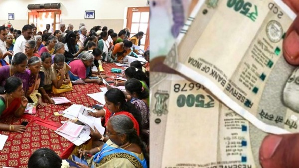 Tamil Nadu Government Notification magalir urimai thogai