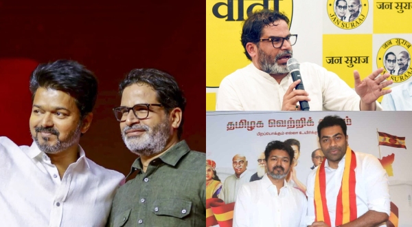 Bihar election results gives a massive lesson to teach for the TVK party and Vijay Bihar election results gives a massive lesson to teach for the TVK party and Vijay