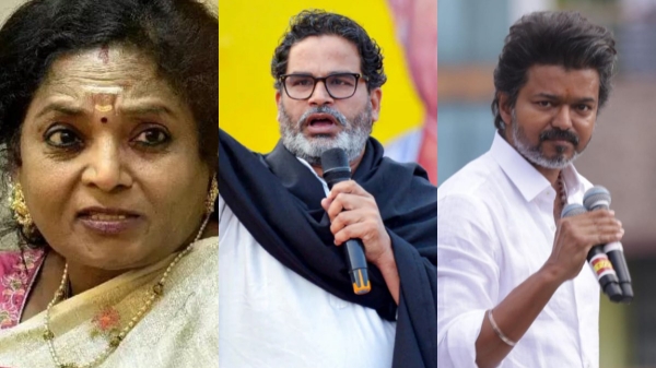 Vijay Thamizhisai Soundararajan TVK