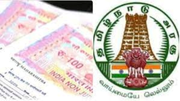 Tamil Nadu Document Writers Welfare Fund Scheme tn gov Tamil Nadu Document Writers Welfare Fund Scheme tn gov