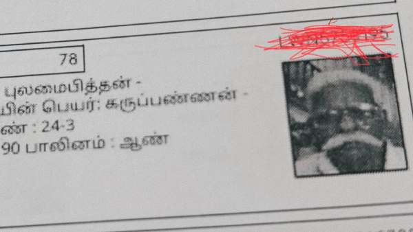 Pulamaipithan Name Found in Voter List Even After SIR Sparks Controversy DMK Slams Process