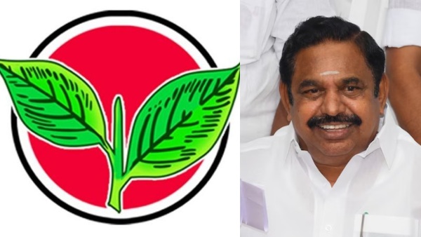 aiadmk-to-begin-distribution-of-candidature-application-forms-from-december-15 aiadmk-to-begin-distribution-of-candidature-application-forms-from-december-15