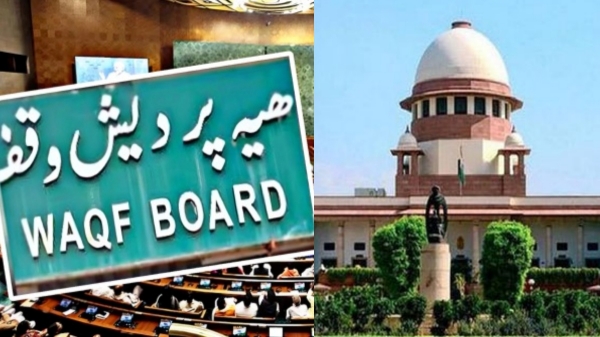 Waqf properties Supreme Court