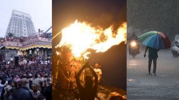 Tiruvannamalai rain Annamalaiyar mahadeepam Tiruvannamalai rain Annamalaiyar mahadeepam