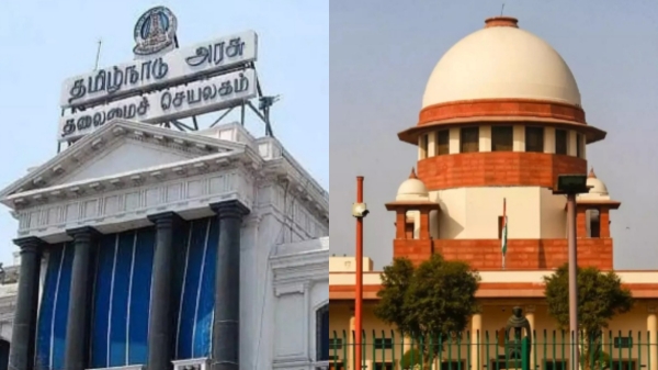 Supreme Court Tamil Nadu Supreme Court Tamil Nadu