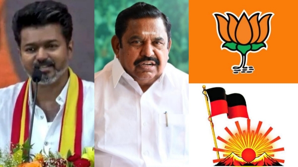 BJP DMK Vijay BJP DMK Vijay