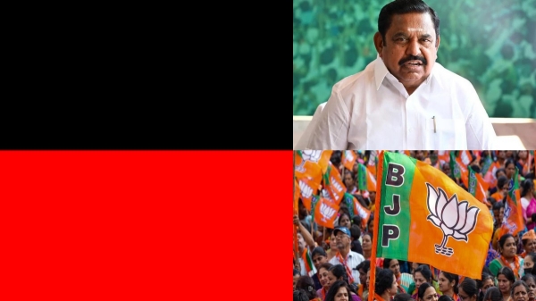 Coimbatore DMK Coimbatore DMK