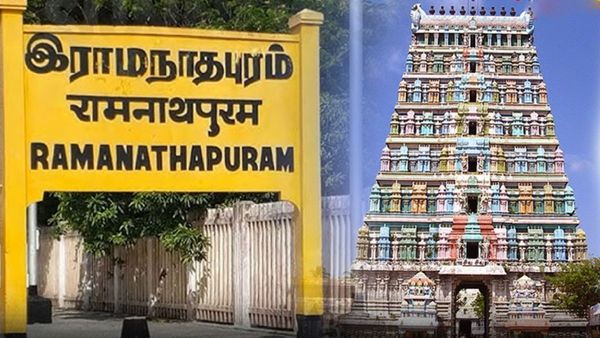 Local Holiday Declared in Ramanathapuram on January 2 for Arudra Darshan at Thiru Uthirukosamangai Temple Local Holiday Declared in Ramanathapuram on January 2 for Arudra Darshan at Thiru Uthirukosamangai Temple