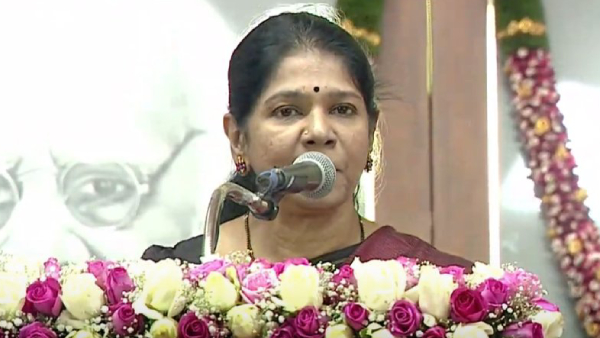 Entrusted the Nation s Future to You Kanimozhi Praises M K Stalin at DMK Women s Wing Conference Entrusted the Nation s Future to You Kanimozhi Praises M K Stalin at DMK Women s Wing Conference
