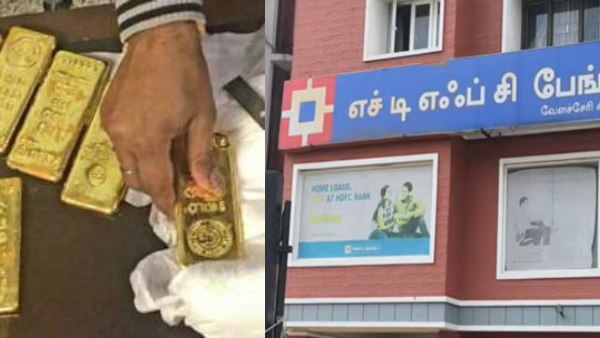burqa-clad-woman-leaves-bag-with-gold-in-chennai-bank-former-manager-identified burqa-clad-woman-leaves-bag-with-gold-in-chennai-bank-former-manager-identified