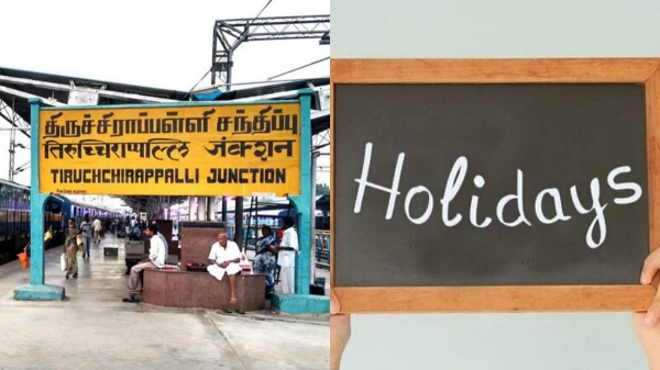 Trichy local holiday Srirangam Trichy local holiday Srirangam