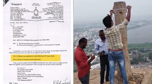 Thirupparankundram Temple mountains pillar is not proved as Deepathoom says TN Govt in Court