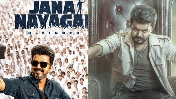 Jana Nayagan Vijay Jana Nayagan Vijay