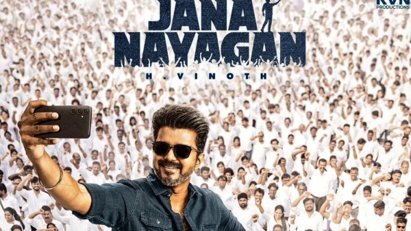 Jana Nayagan Zee Tamil Jana Nayagan Zee Tamil