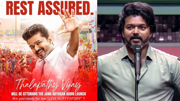 Jananayagan Vijay Malaysia Jananayagan Vijay Malaysia