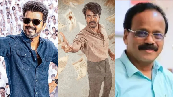 Jananayagan Parasakthi Vijay Sivakarthikeyan Jananayagan Parasakthi Vijay Sivakarthikeyan