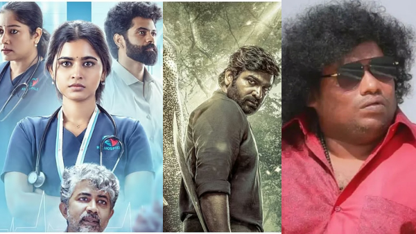 Jio Hotstar ott Vijay Sethupathi Jio Hotstar ott Vijay Sethupathi