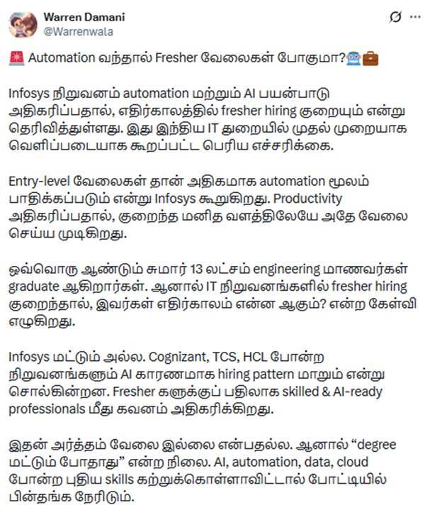 Infosys fresher hiring is drastically decreasing A major warning for the Indian IT sector Infosys fresher hiring is drastically decreasing A major warning for the Indian IT sector