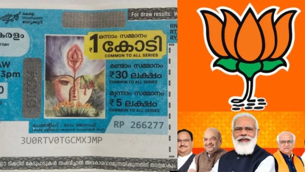 kerala-lottery-artwork-sparks-controversy-bjp-criticises-state-government kerala-lottery-artwork-sparks-controversy-bjp-criticises-state-government