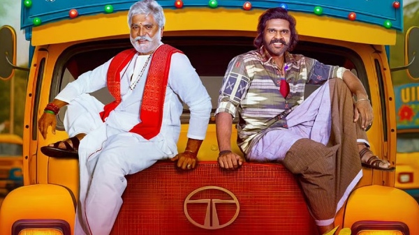 kombuseevi movie Sarathkumar Shanmuga Pandian kombuseevi movie Sarathkumar Shanmuga Pandian