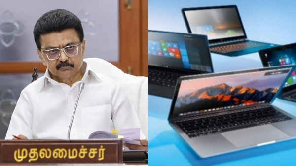 Laptop TN Government mk stalin Laptop TN Government mk stalin