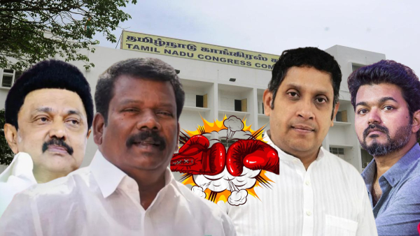 Congress Vijay TVK
