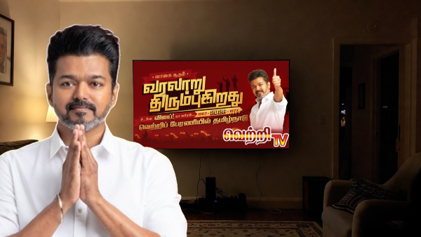 Vijay News Channel tvk Vijay News Channel tvk