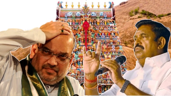 Thirupparankundram BJP aiadmk